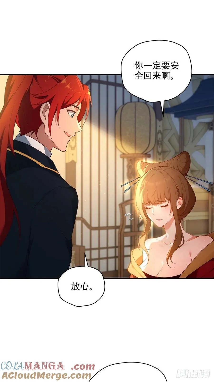第100话 第四个任务 第37页