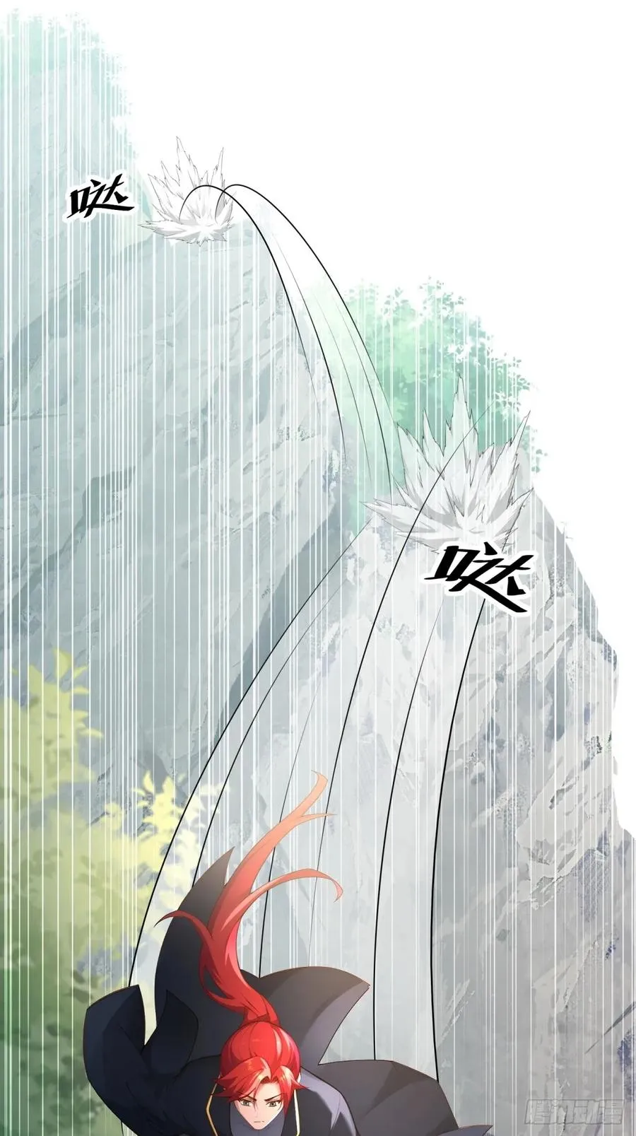 第100话 第四个任务 第44页