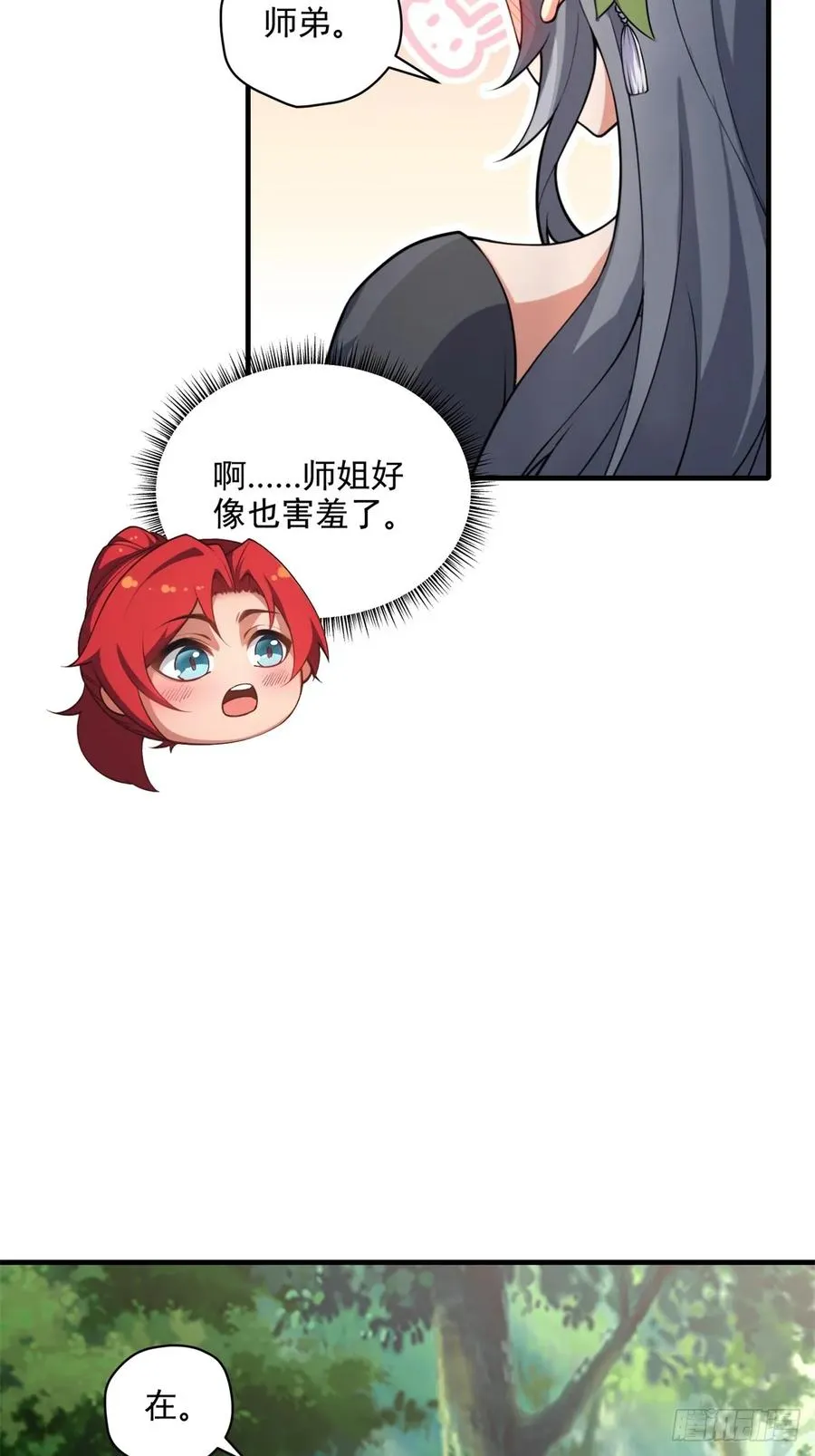 第100话 第四个任务 第60页
