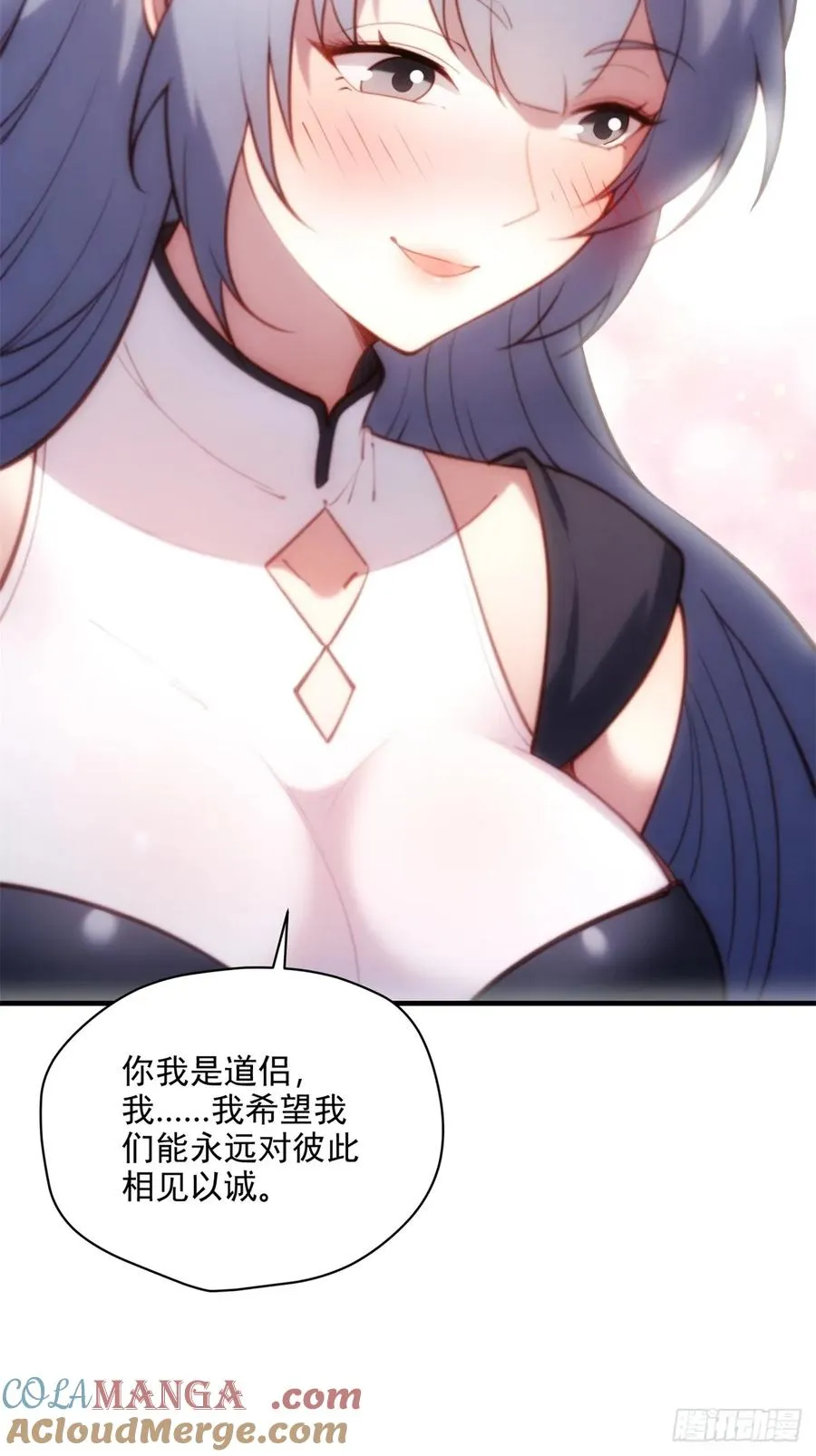 第100话 第四个任务 第64页