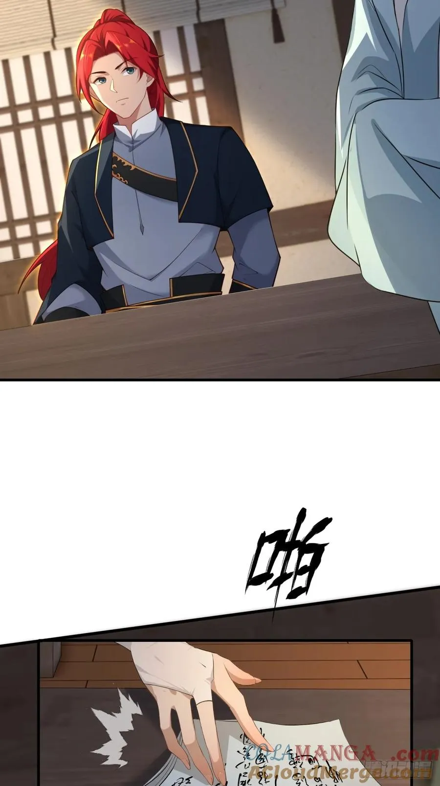 第101话 为你拼命 第25页