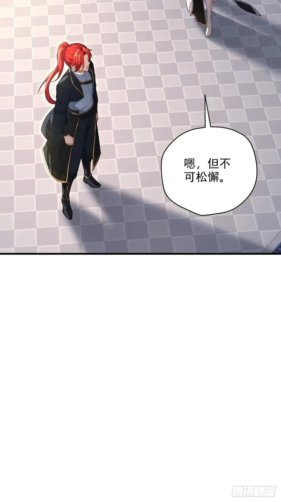 第101话 为你拼命 第50页