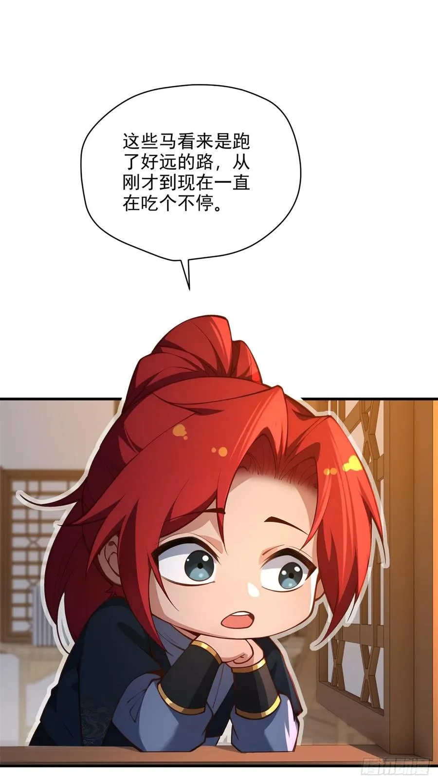 第101话 为你拼命 第54页