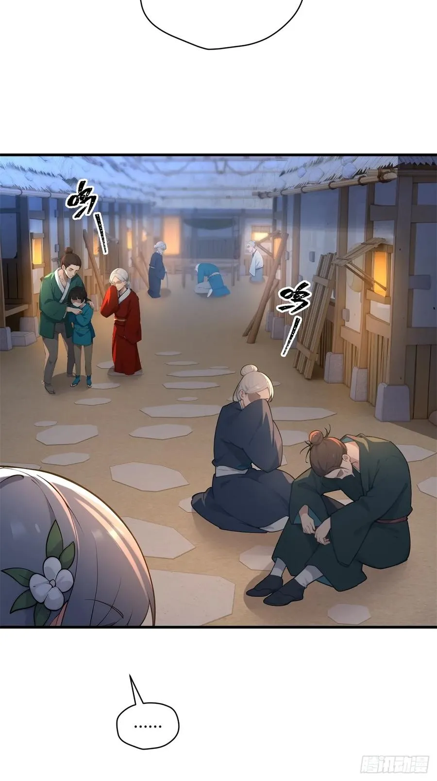 第102话 再丢一人 第45页