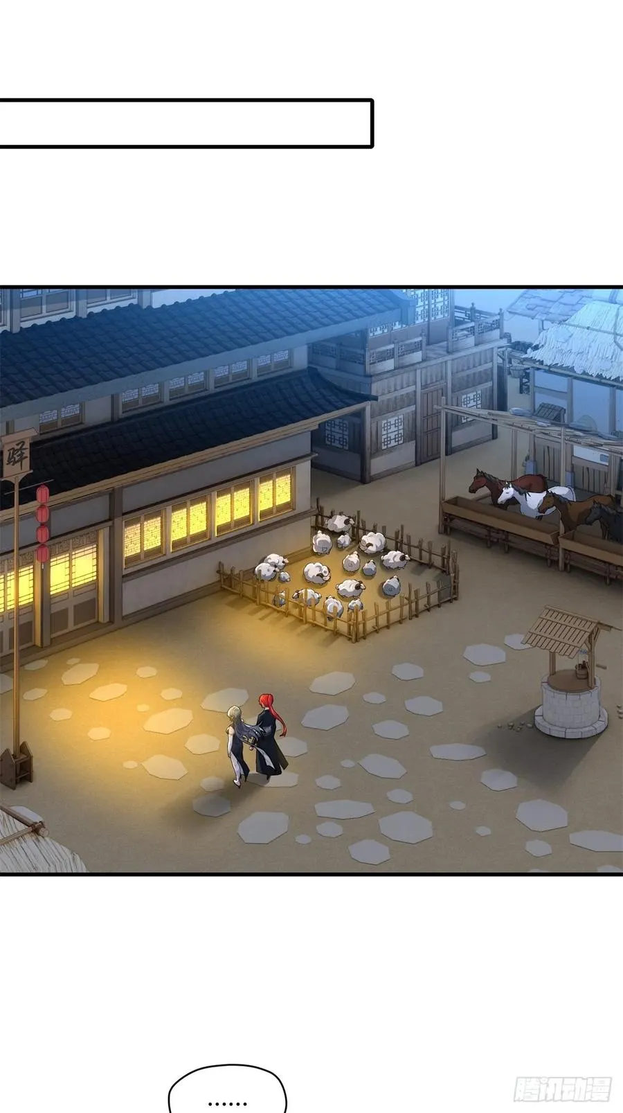 第102话 再丢一人 第51页