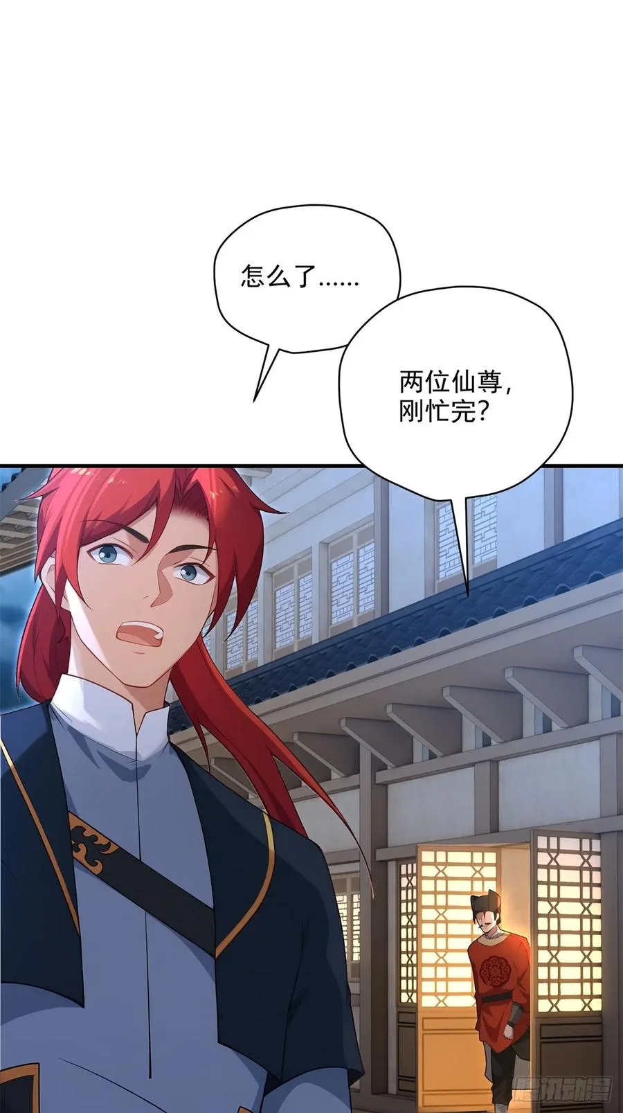 第102话 再丢一人 第56页