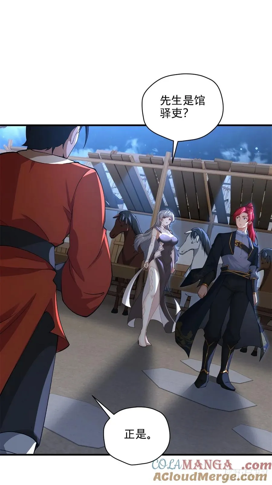 第102话 再丢一人 第58页