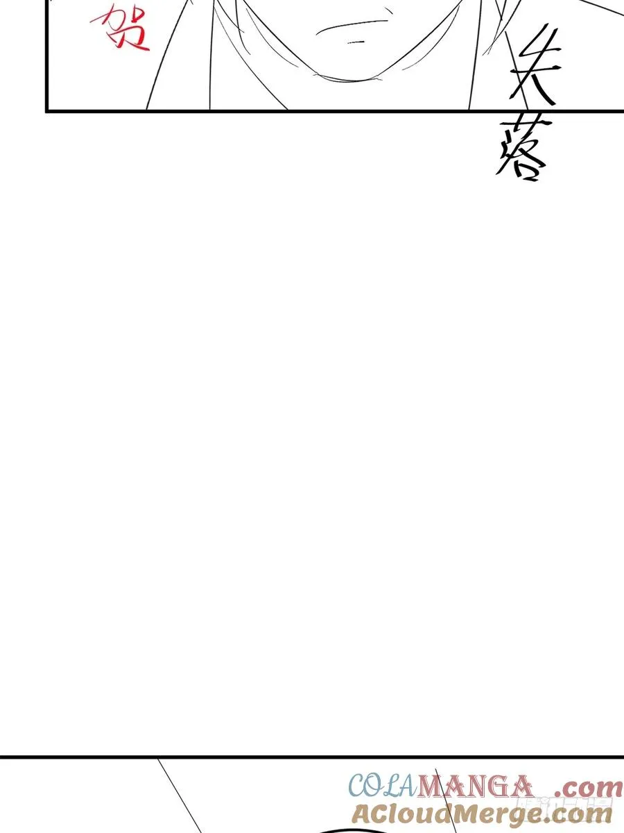 第102话 再丢一人 第73页