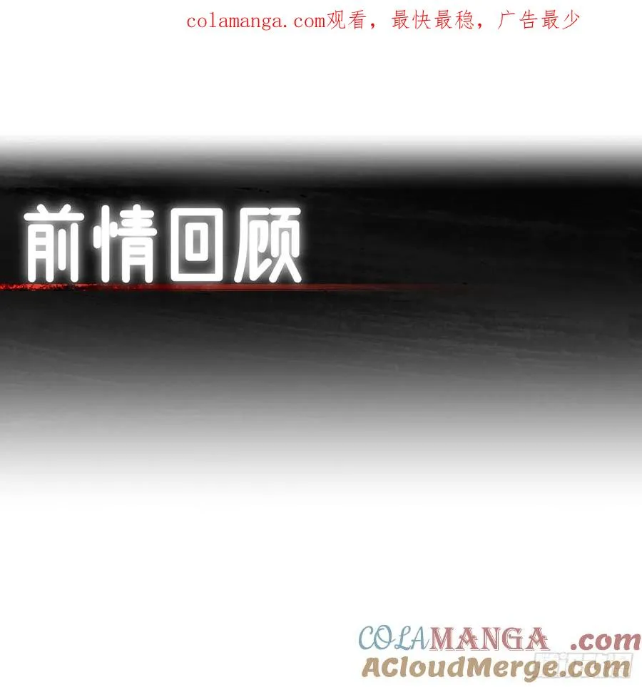 第103话 有古怪 第1页