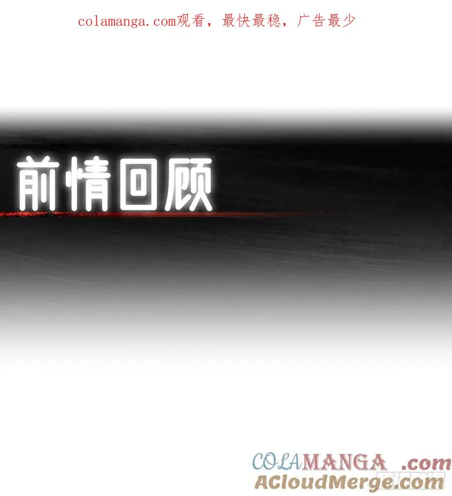 第104话 你猜啊 第1页
