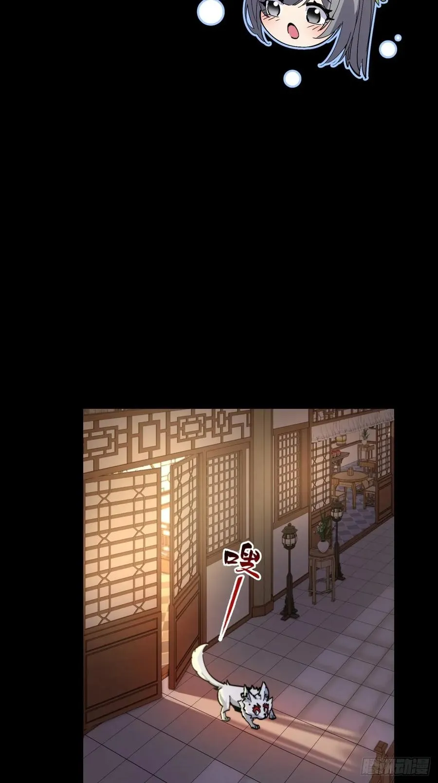 第104话 你猜啊 第26页