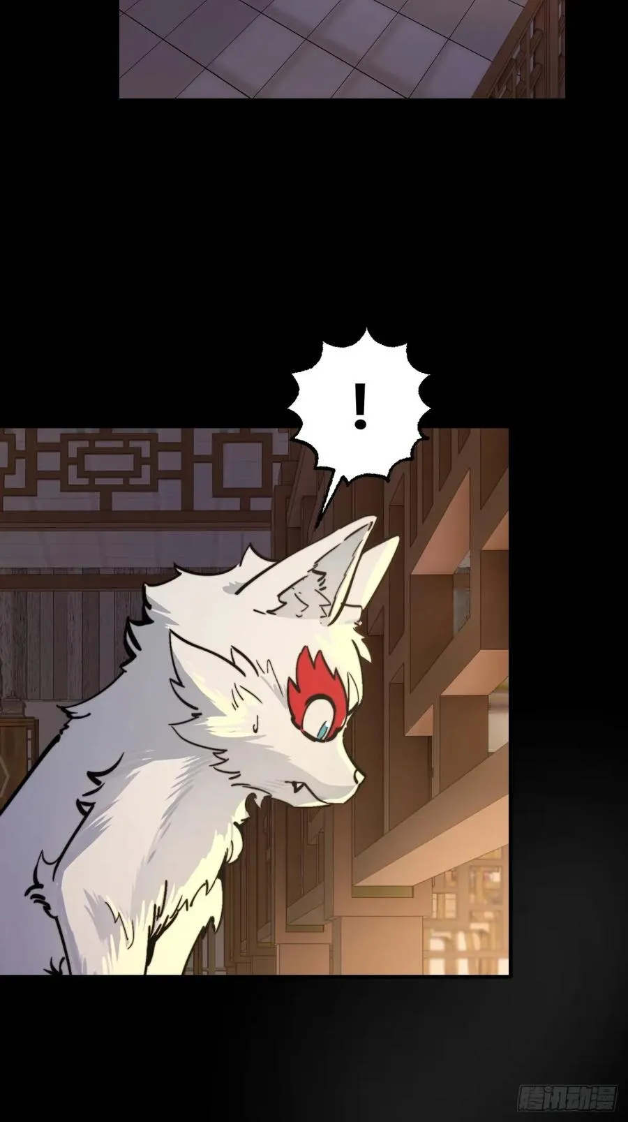 第104话 你猜啊 第27页