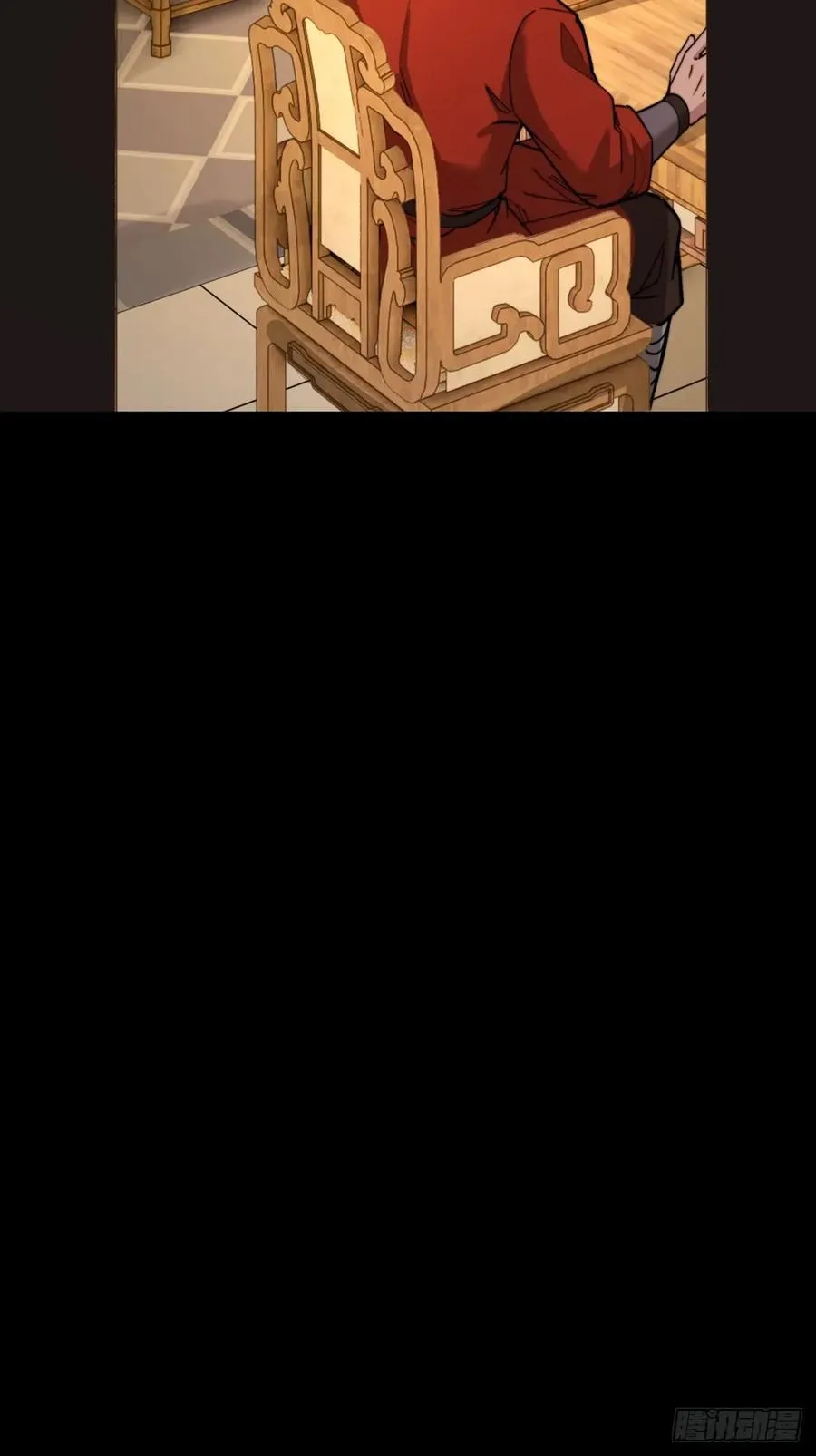 第104话 你猜啊 第29页
