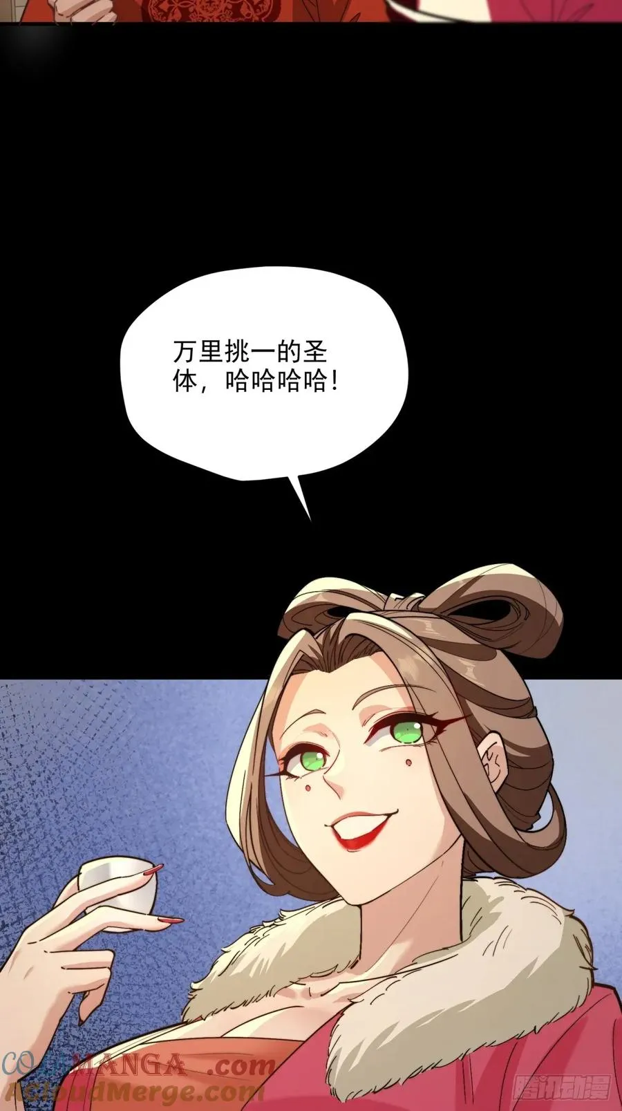 第104话 你猜啊 第31页