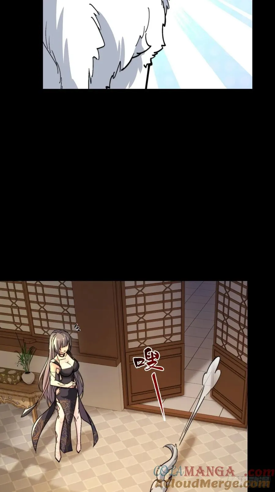 第104话 你猜啊 第40页