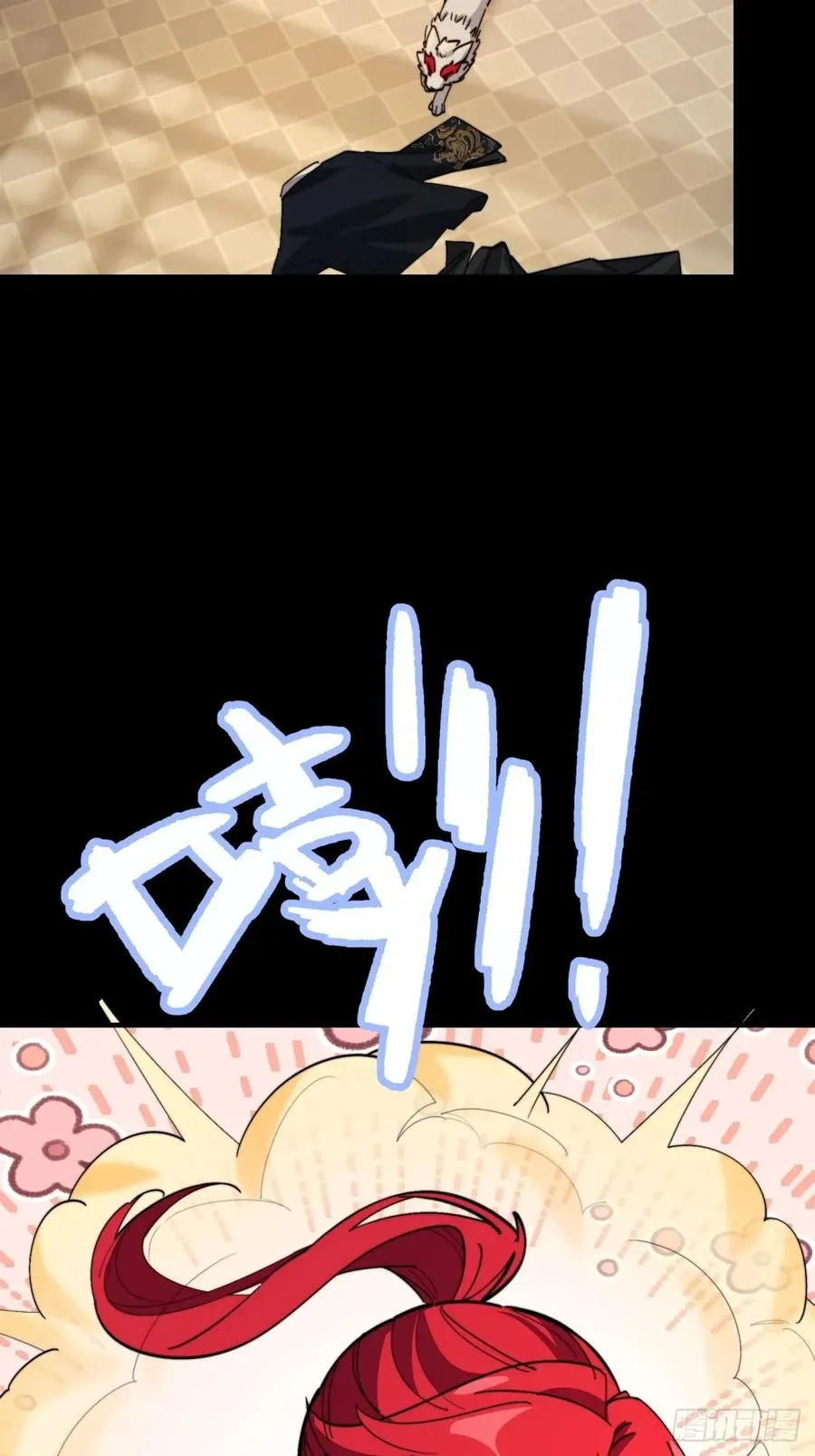第104话 你猜啊 第41页