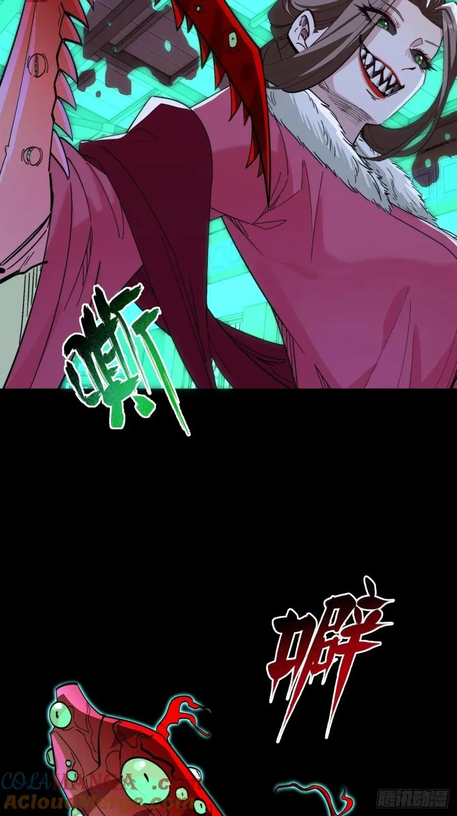 第104话 你猜啊 第49页