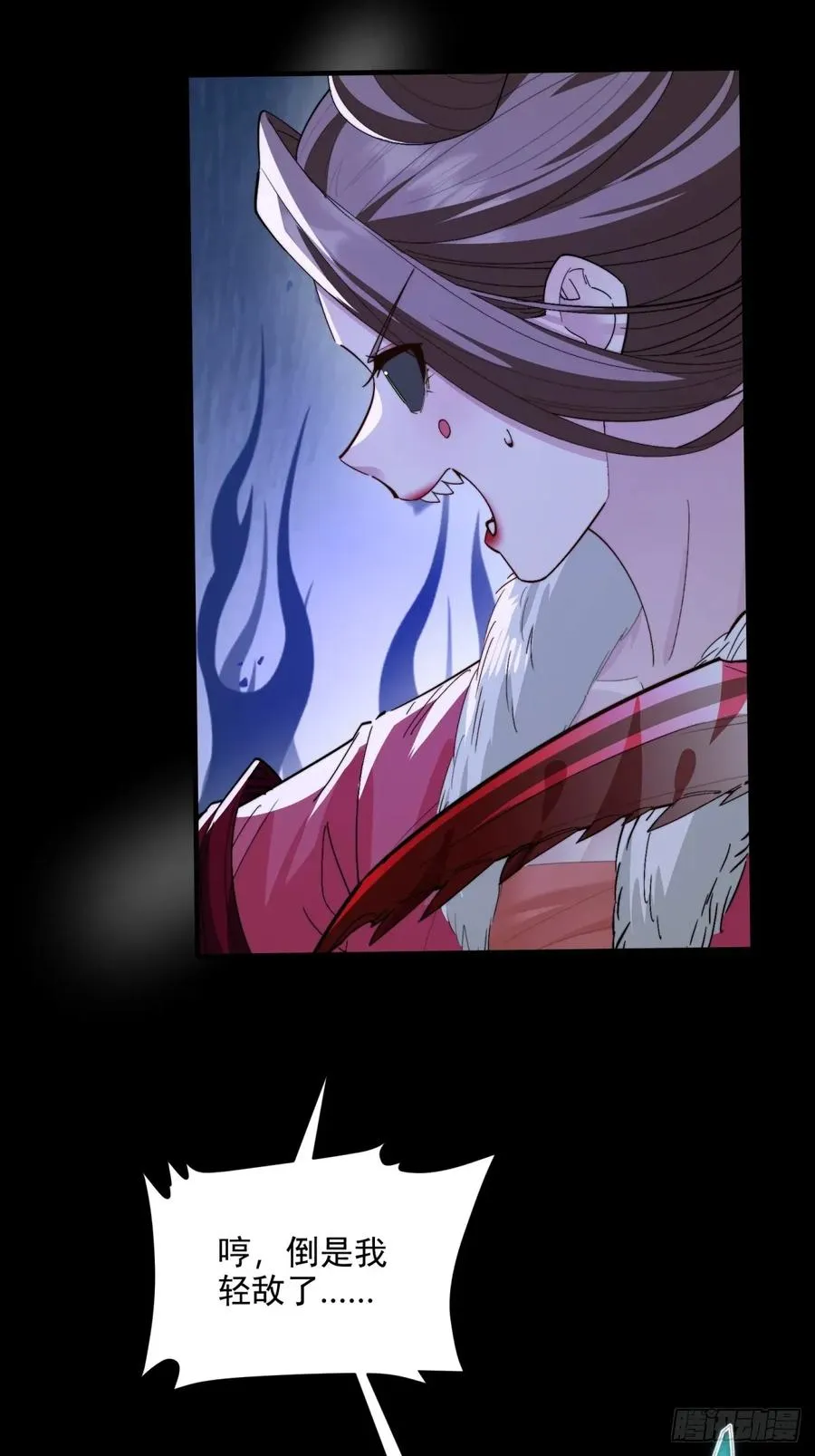 第104话 你猜啊 第62页