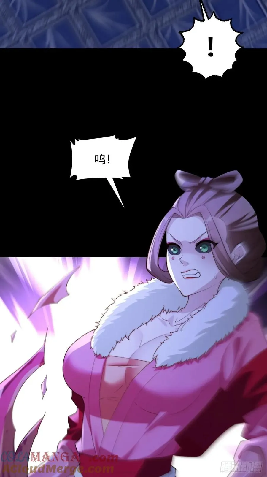 第105话 时间重置 第10页