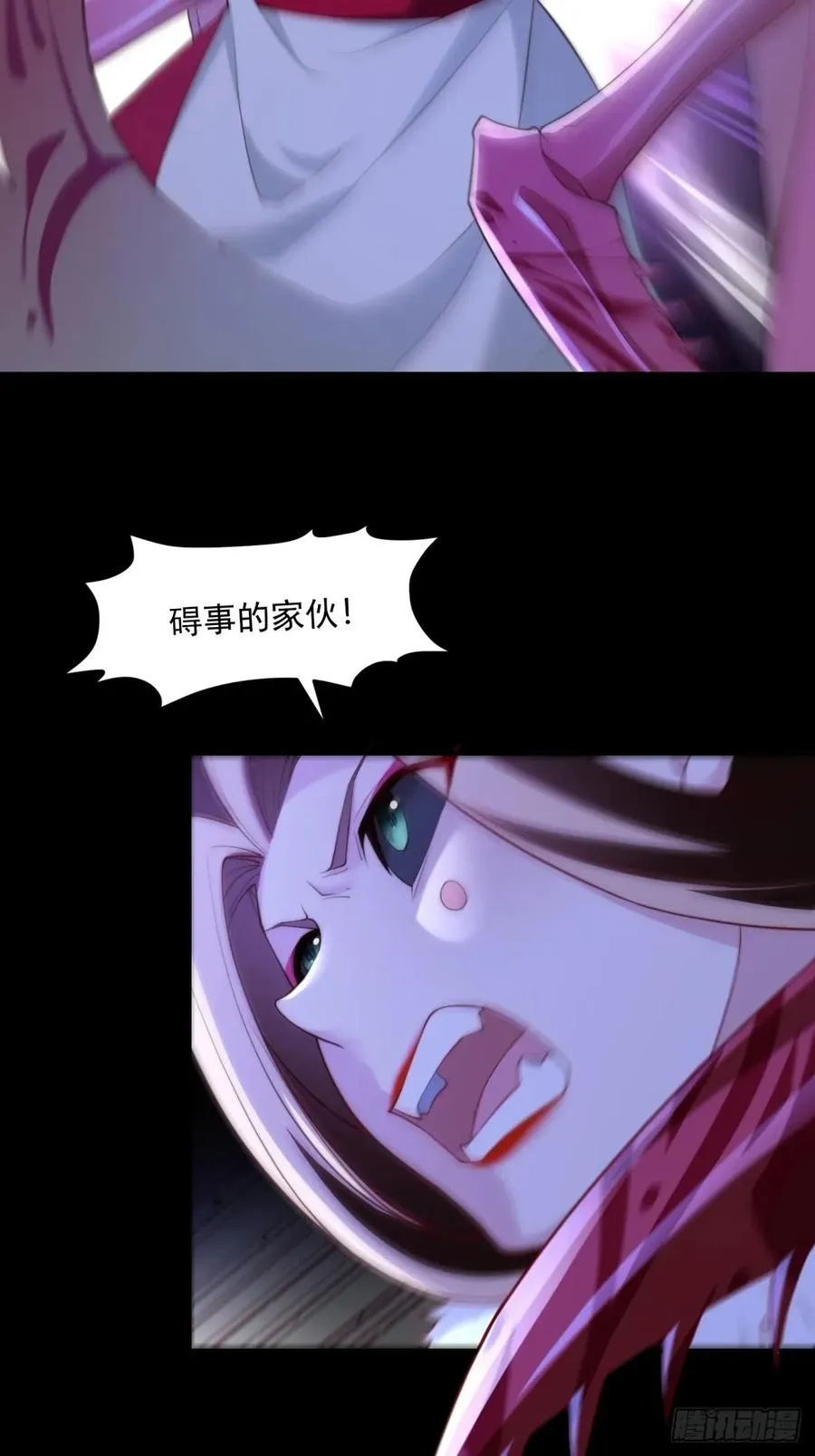 第105话 时间重置 第11页