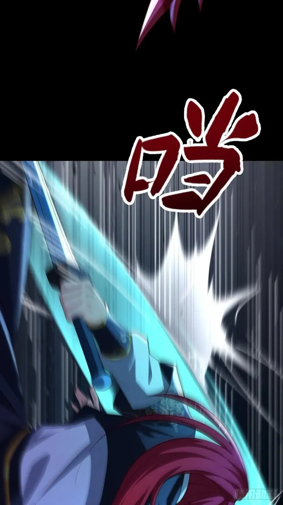 第105话 时间重置 第12页