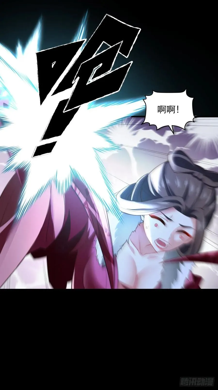 第105话 时间重置 第14页