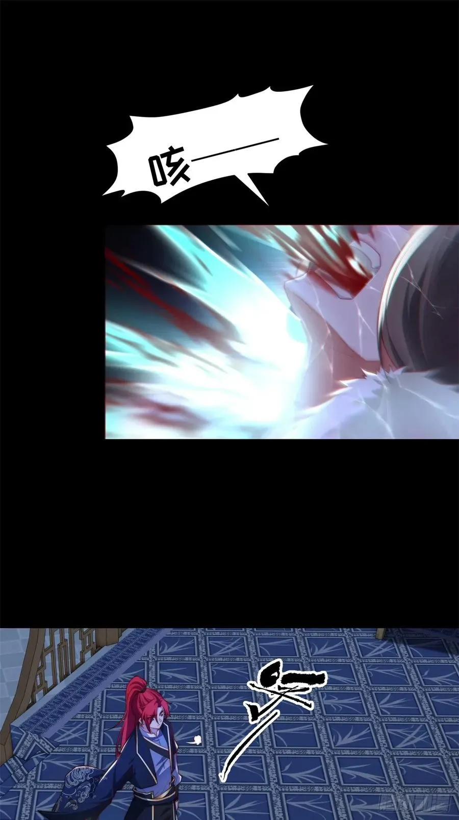 第105话 时间重置 第21页
