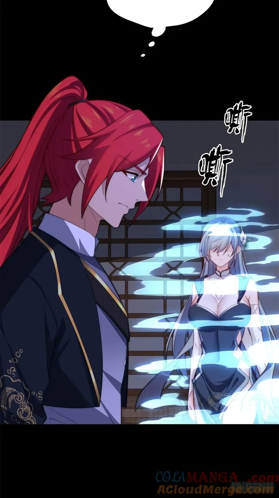 第105话 时间重置 第25页
