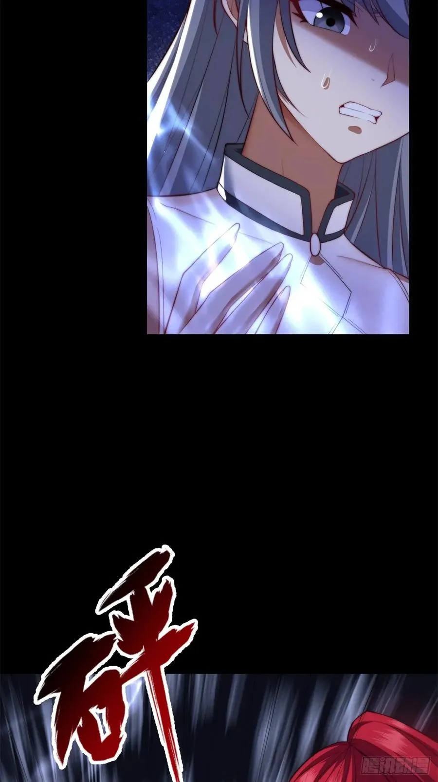 第105话 时间重置 第30页