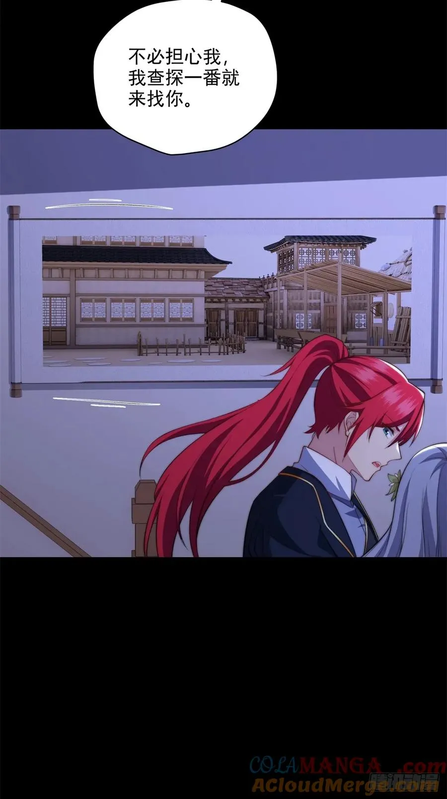 第105话 时间重置 第40页
