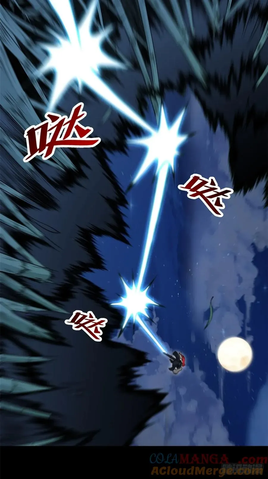 第105话 时间重置 第43页
