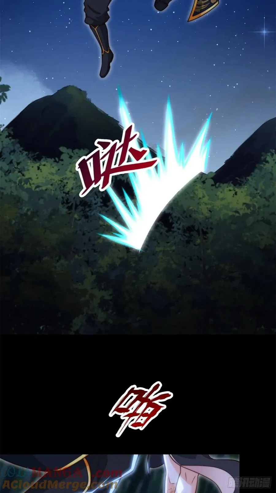第105话 时间重置 第46页
