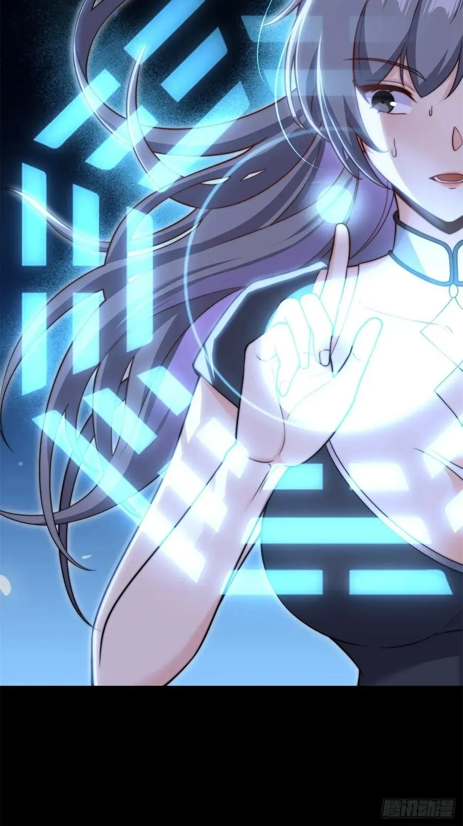 第105话 时间重置 第48页