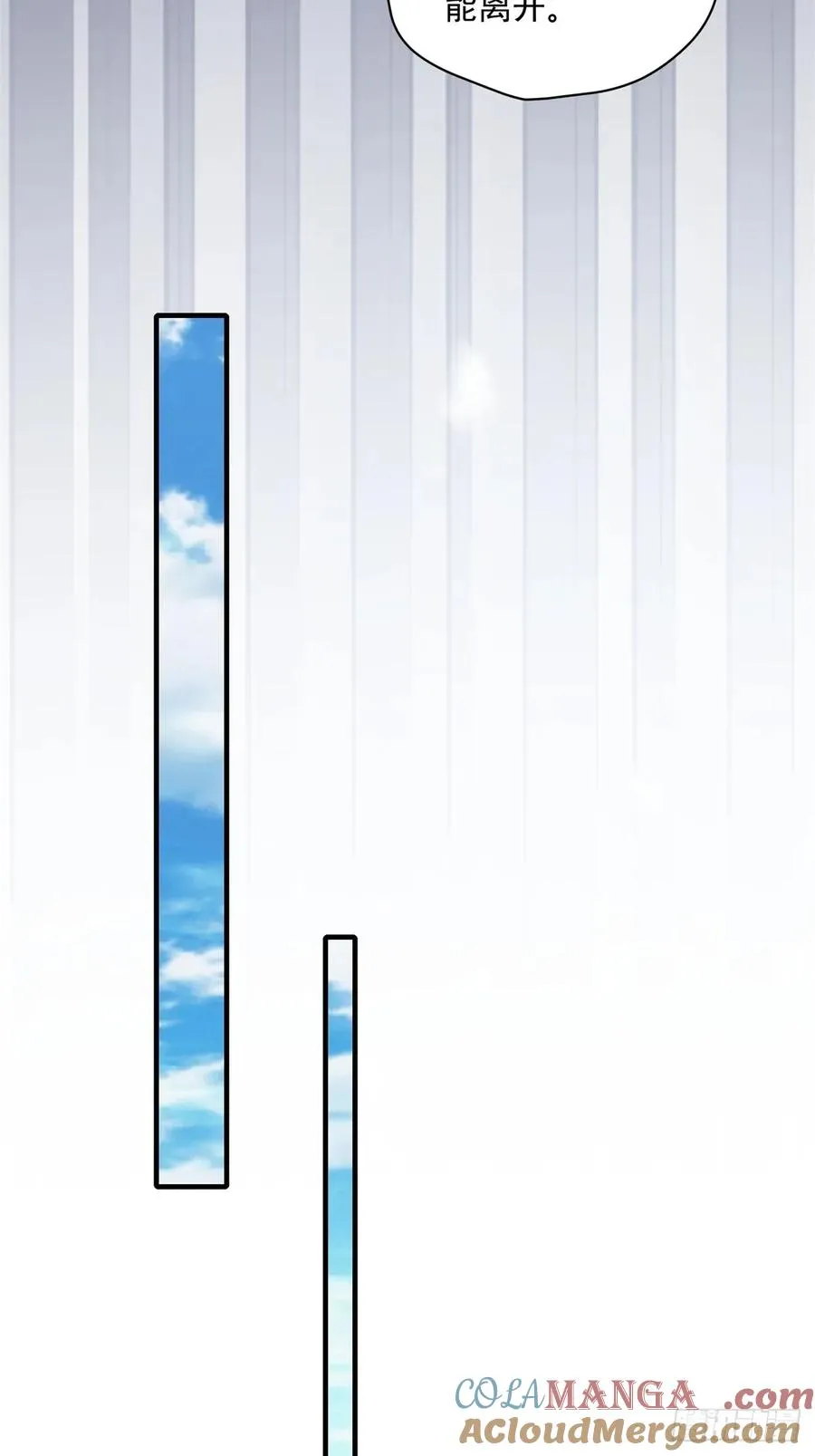 第105话 时间重置 第52页