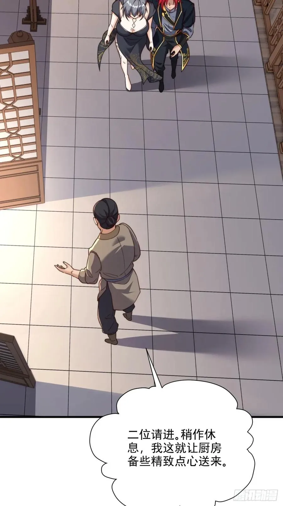 第105话 时间重置 第60页