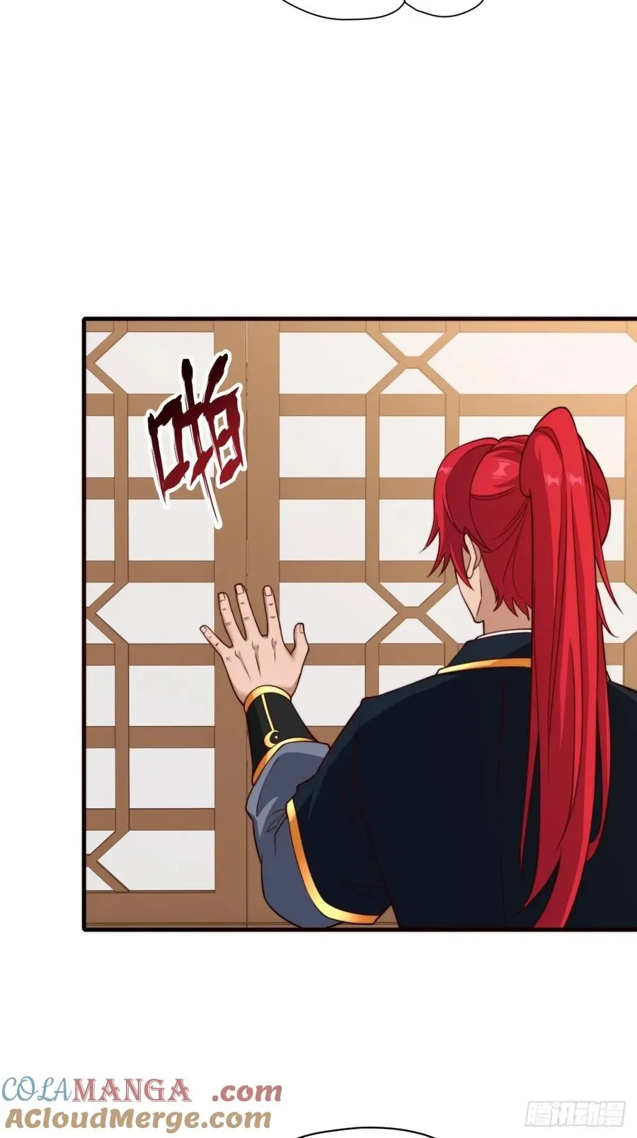 第105话 时间重置 第61页