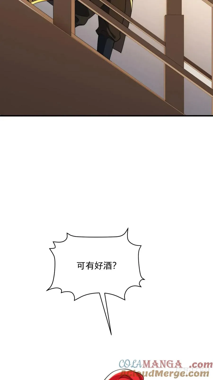 第105话 时间重置 第67页