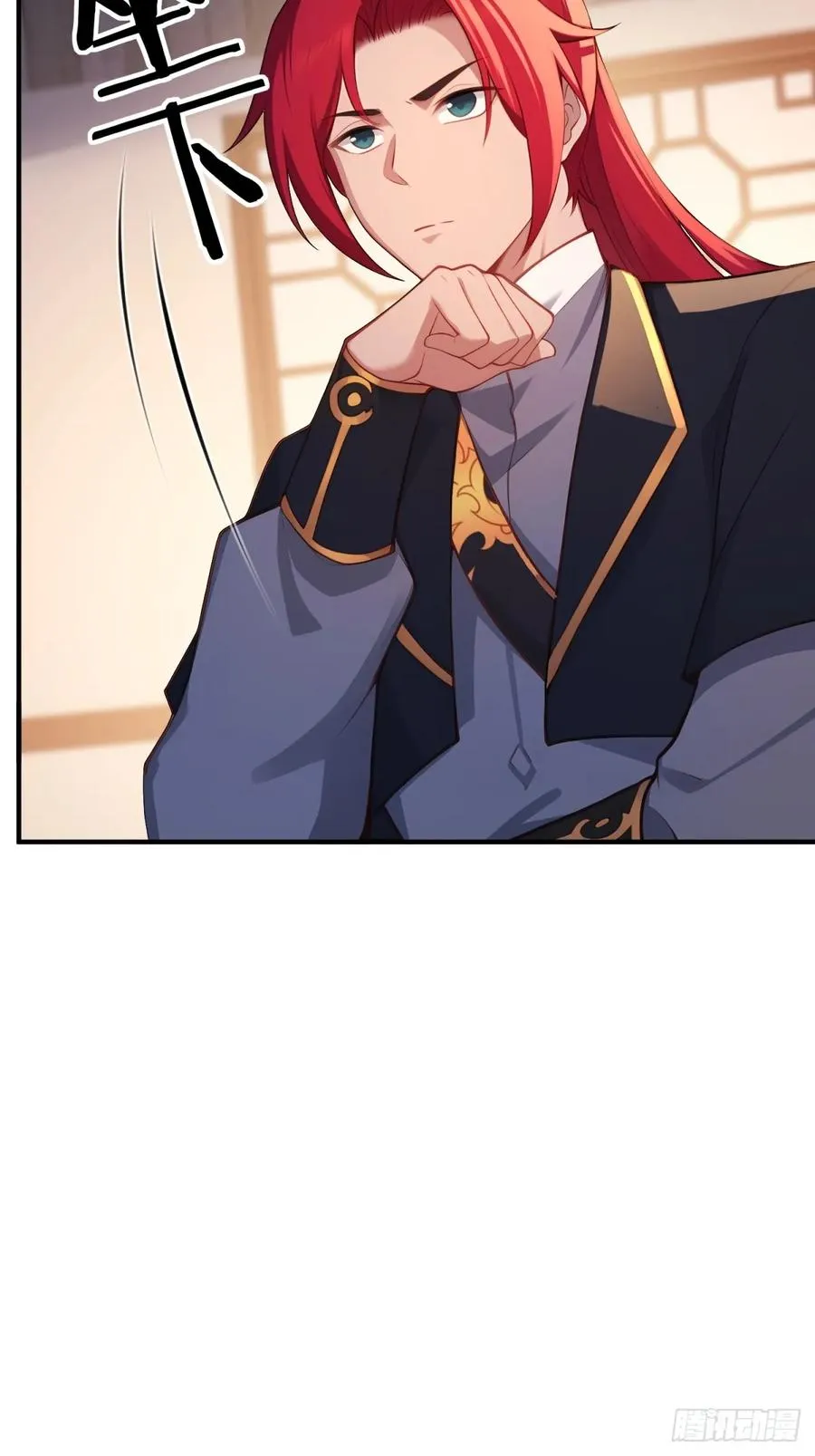 第106话 画卷 第14页