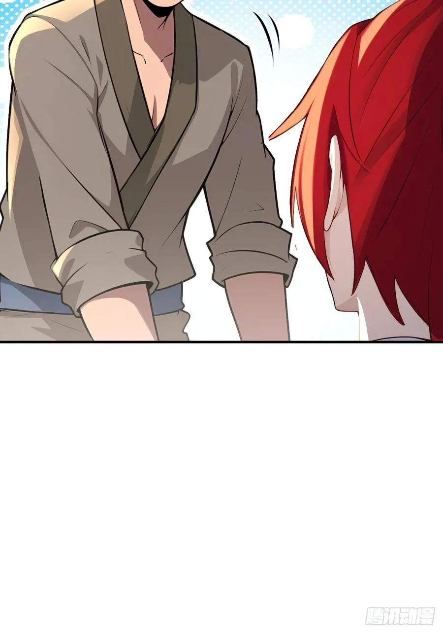 第106话 画卷 第20页