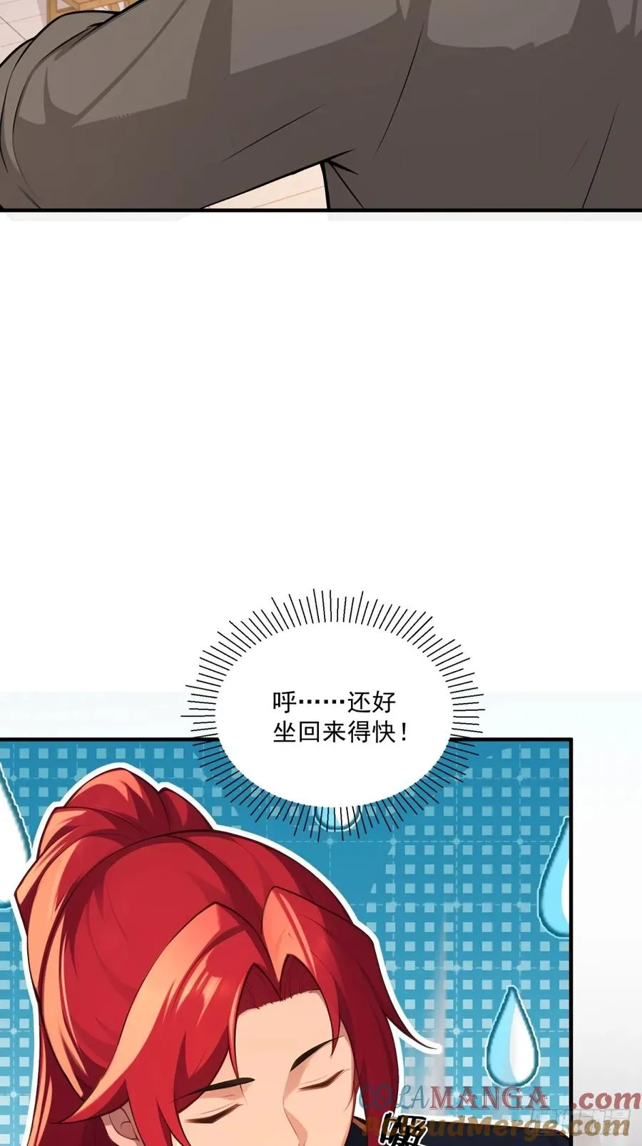第106话 画卷 第37页