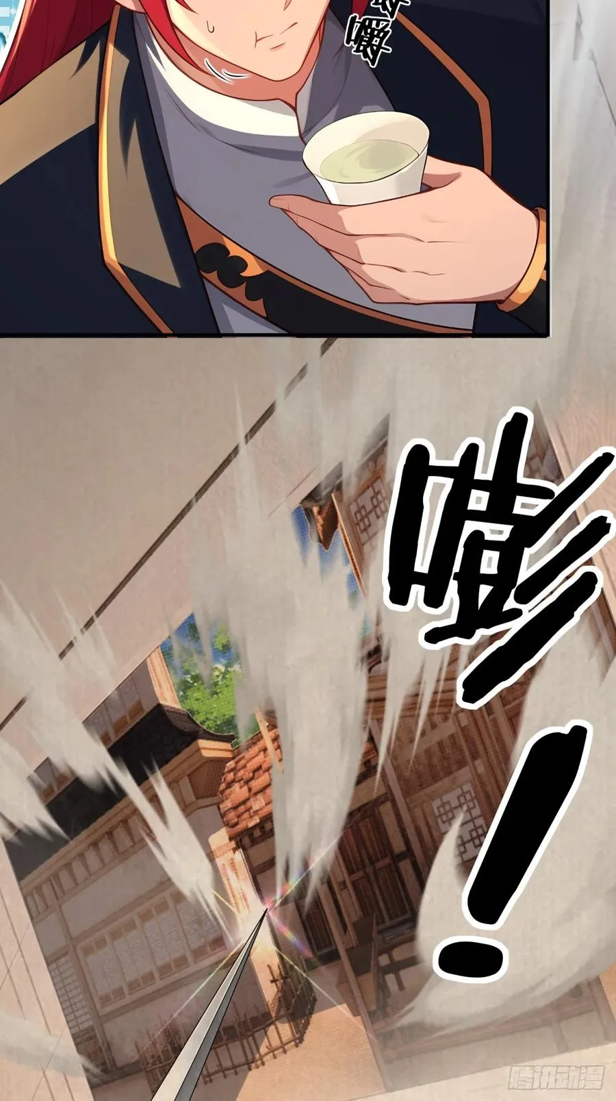 第106话 画卷 第38页