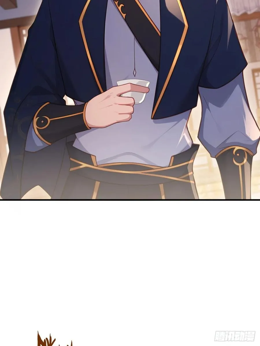 第106话 画卷 第45页