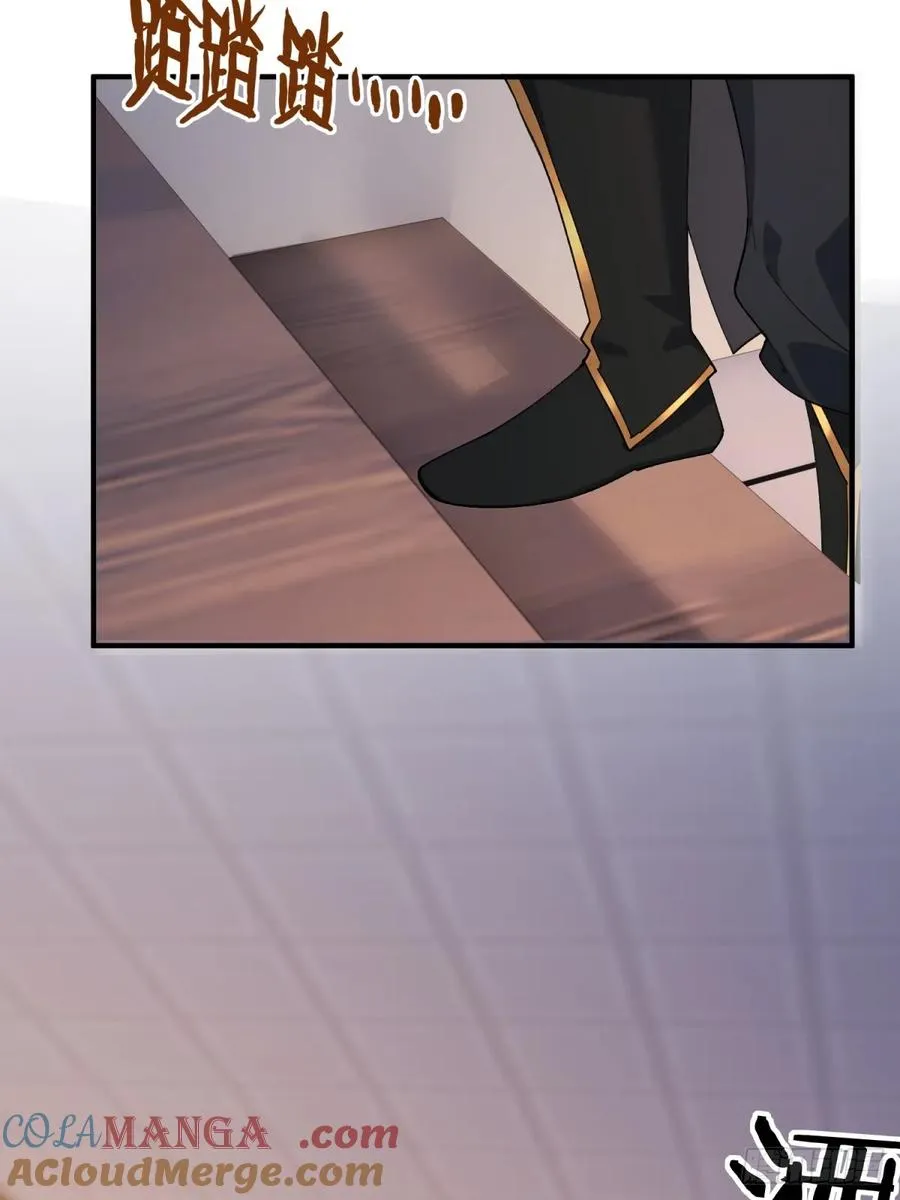 第106话 画卷 第46页