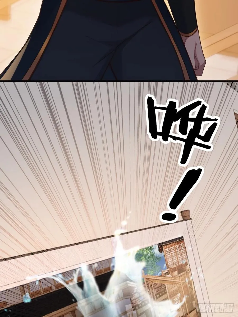 第106话 画卷 第48页