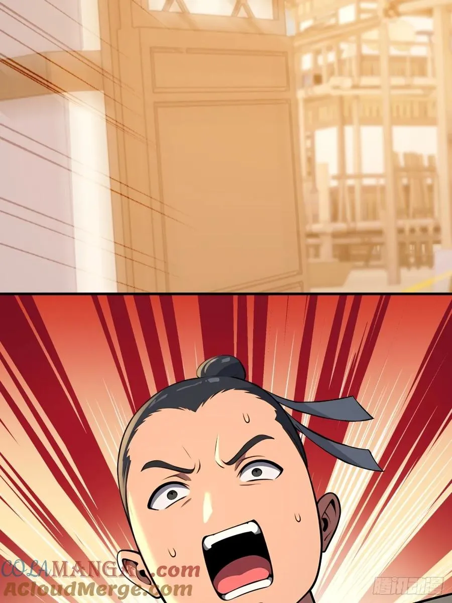 第106话 画卷 第52页