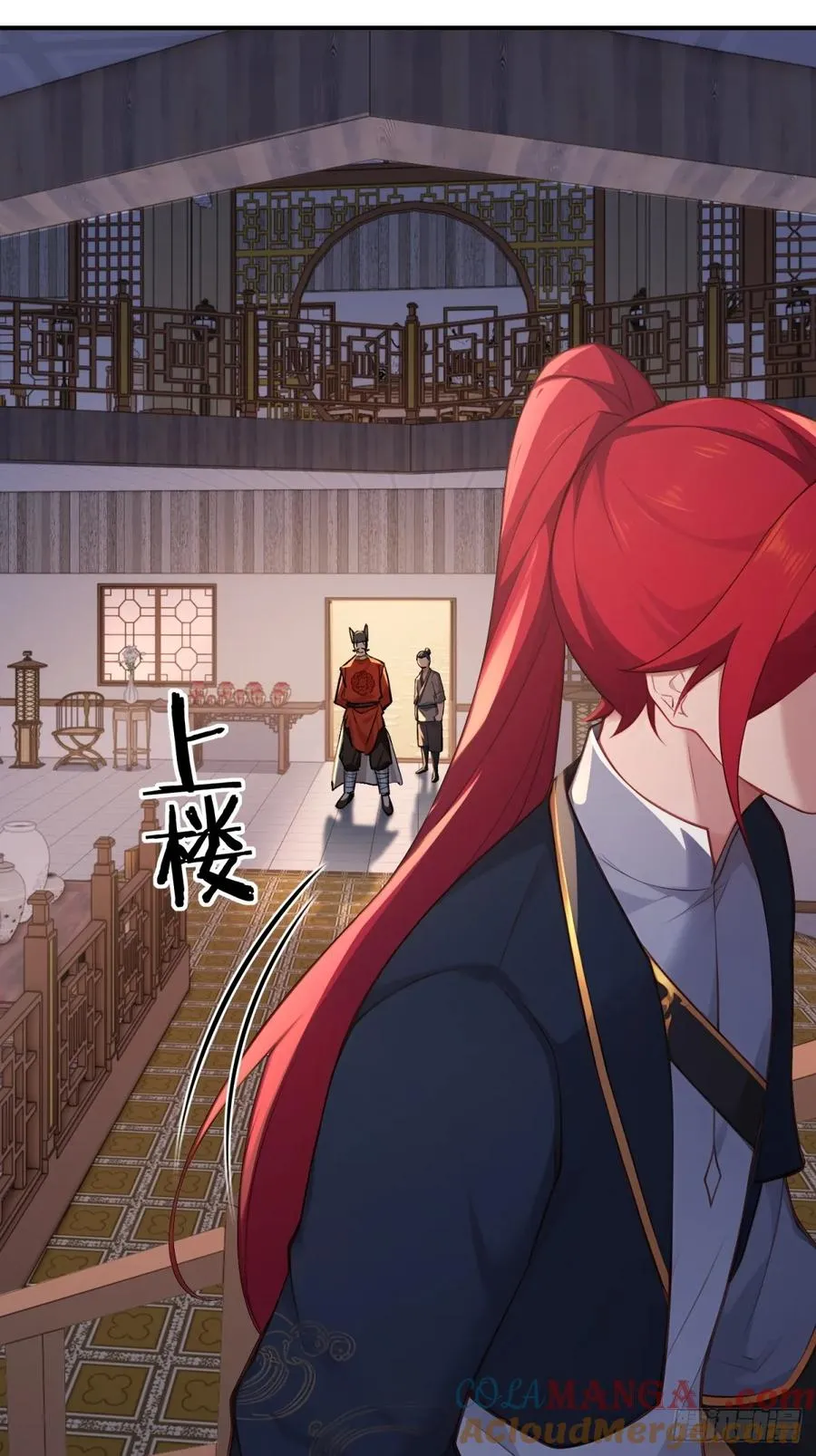 第106话 画卷 第61页