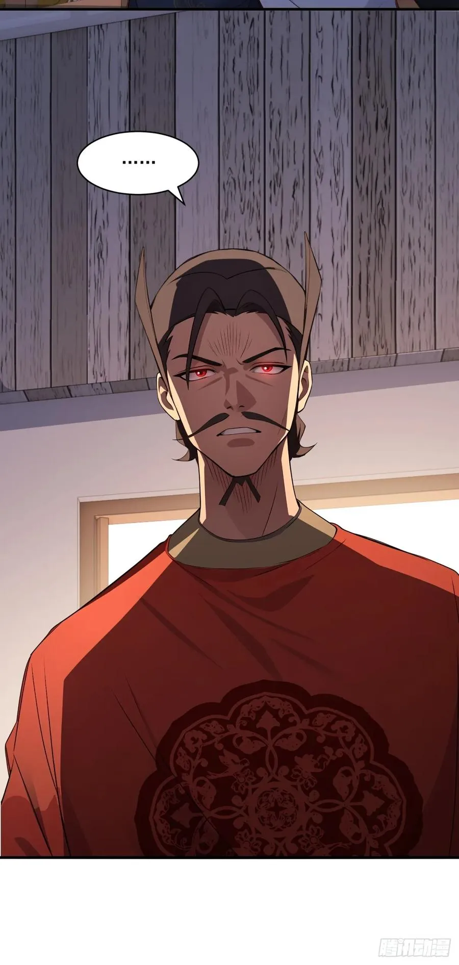第106话 画卷 第62页