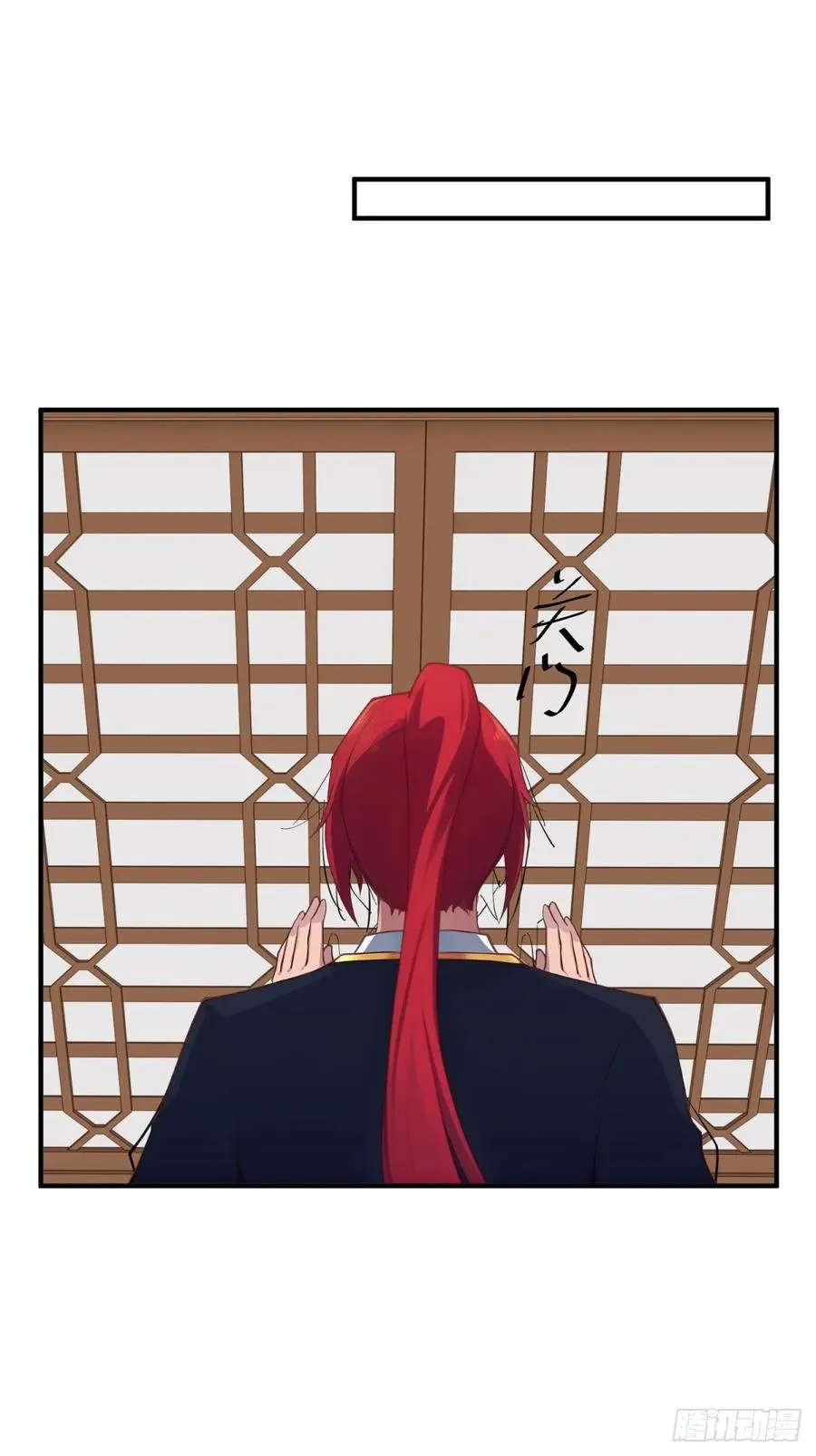 第106话 画卷 第63页