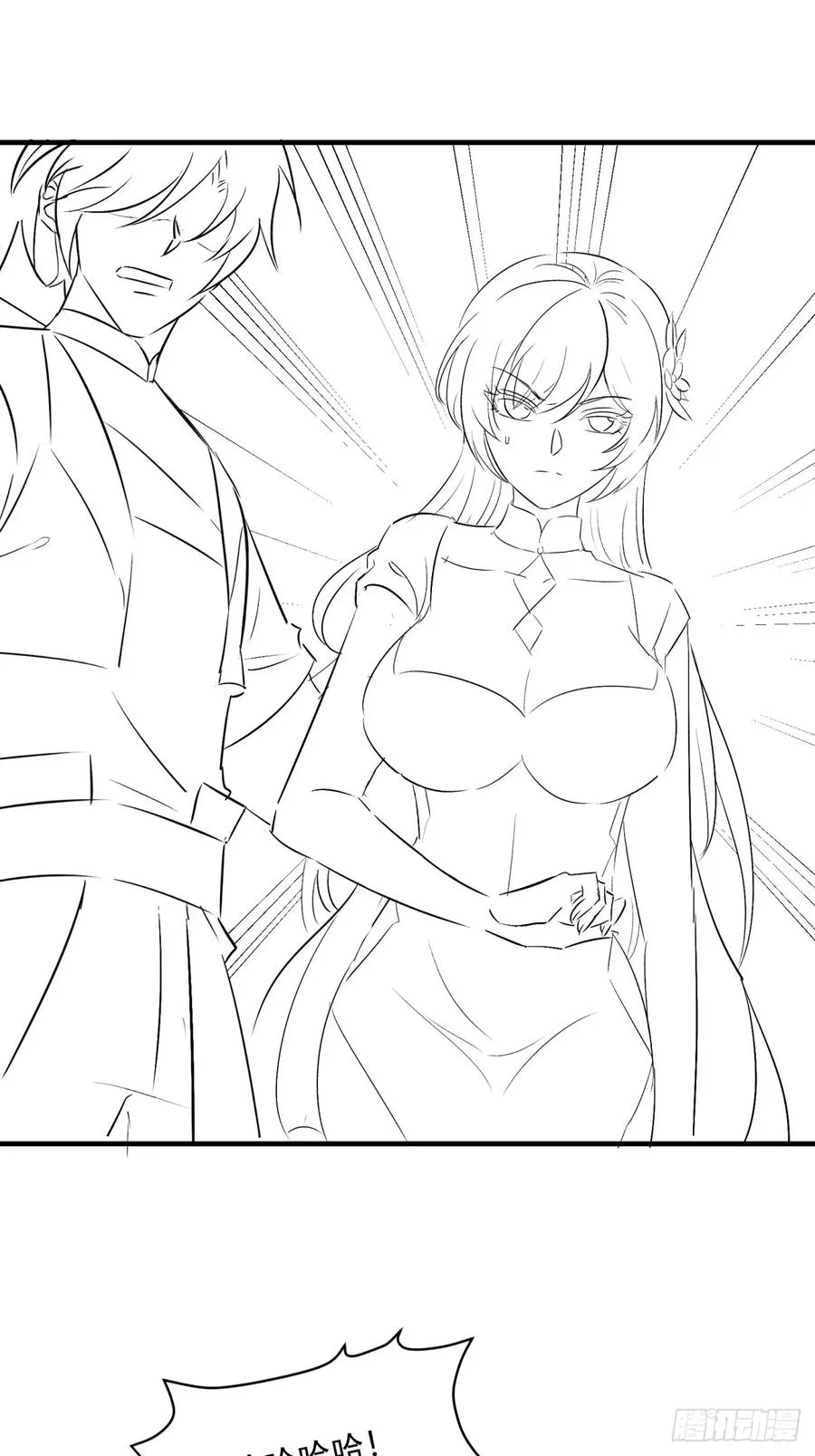 第106话 画卷 第72页