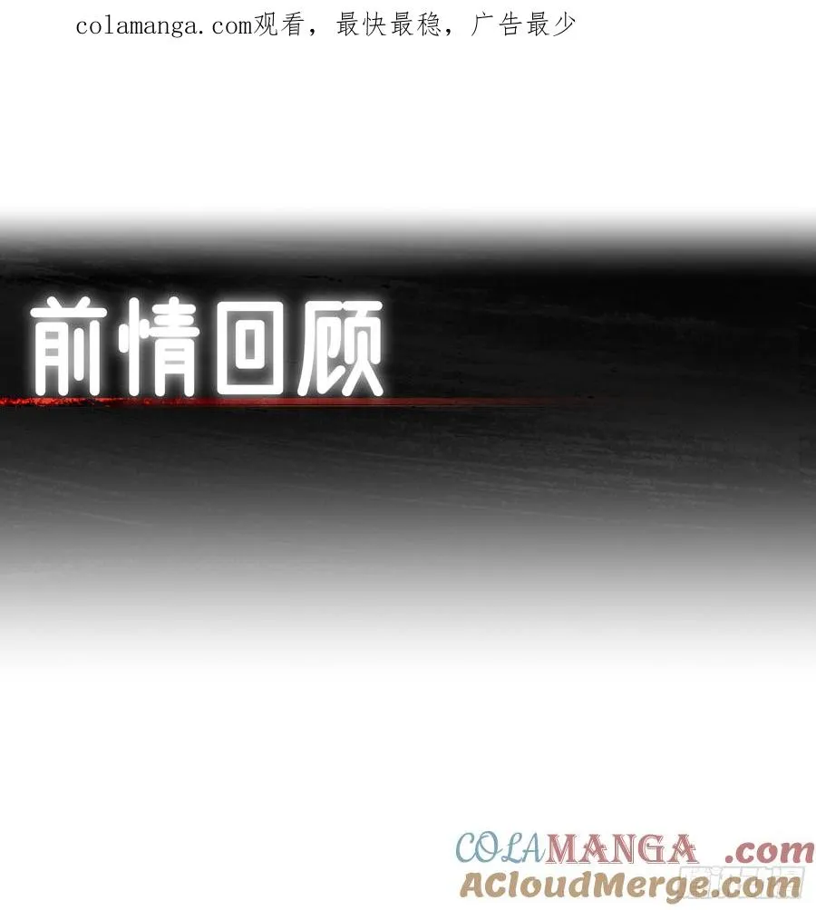第107话 就不告诉你 第1页